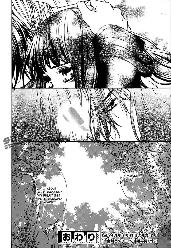 Vampire Knight Chapter 93.6 41